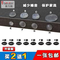 Anti-bump anti-crash-proof grain cupboard door furniture mute buffer cushion translucent adhesive silicone anti-slip rubber grain anti-crash granules
