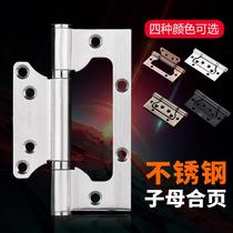304 stainless steel primary-secondary hinge 4 inch house wood door hinge free from notching 5 inch mute thickened black chamber foldout