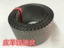 Tire repair File leather leather rubbing tire leather electric car tire inner tube file skin repair tool for inner tube