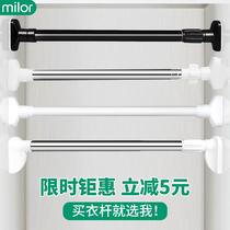 Wardrobe pole horizontal hanging clothes rod fixed seat contraction inside built-in stretch wardrobe telescopic dormitory hanging rod bracket