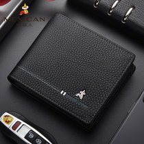 Rice Straw Man Wallet Man Short ZIPPER GENUINE LEATHER TIDE CARD STUDENT BRIEF ABOUT LARGE CAPACITY SLIM DEPOSIT MONEY CLIP DRIVERS LICENSE
