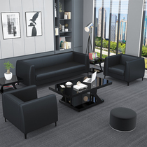 Office sofa modern simple coffee table combination set simple reception business office small trio combination
