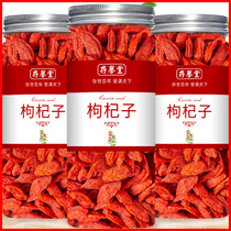 Ningxia Zhongning wolfberry official flagship store 500g natural wild wolfberry tea not special grade male kidney