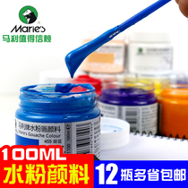 Marley brand gouache paint set beginner art students can paint 100ML white paint primary school students use 12 24 32 36 color painting tools color children graffiti painting paint