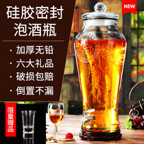 Liquor glass bottle ginseng wine bottle special wine bottle medicinal wine wine jar glass glass ribbon faucet household 10kg