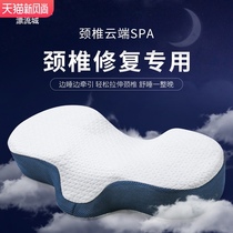Help sleep cervical spine pillow Neck protection special single sleep repair rich bag patient strong spine non-therapeutic pillow Home