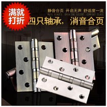 Thickened stainless steel indoor solid wood door hinge 4 inch 3 0 thick silent door hinge with bearing silencer hinge