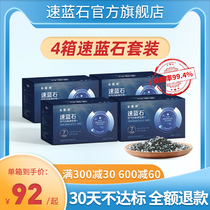 Speed Blue Stone 4 Boxes Suit Original Stone Except Formaldehyde Active Carbon Bamboo Charcoal Bag New House Home Furnishing Suction to Formaldehyde Powerful