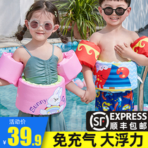 Sway childrens swimming ring Beginner practice vest sleeve arm ring Adult child life-saving equipment floating ring