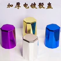 High-end Dice Cup manual sieve Cup sieve set color Cup Dice Bar KTV entertainment products can be customized logo