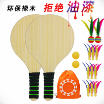 Oak Cricket Board Badminton Racket Indoor Solid Wood Shuttlecock Racket Adult Children Three Hairy Racket Suit Fitness Ping-pong Ball