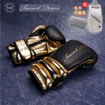 summitdragon leather boxing gloves adult Sanda Thai boxing sandbag super-fiber boxing sleeve quick-dry Libu