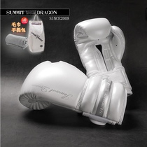 SUMMITDRAGON boxing kit professional combat training sandbag gloves men and women professional match buckle