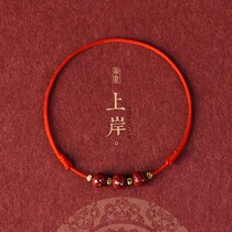 This life year cinnabar Lotus anklet summer red rope anklet female transport weaving natural 2021 New