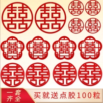 Wedding wedding hi word sticker non-woven set set of big red door sticker supplies Wedding wedding room layout Daquan