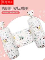Baby baby child comforts pillow baby toddler exhaust pillow and cuff cuff sleeping side sleeping on buckwheat pillow