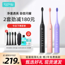 Gift box Tongtong Home appliances Electric Toothbrushes T9W Lovers of Adult Mens and Mens Sound Automatic Inductive Charging Soft Hair