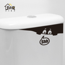 Cartoon waterproof stickers toilet stickers creative personality cute toilet toilet self-adhesive toilet stickers decorative cover stickers