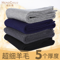 Constant Color Deer Autumn Winter Wool Pants Mens Sweatpants Thickened High Waist Sweatpants Mens Warm Pants Mens Suede Pants Mens Cotton Pants