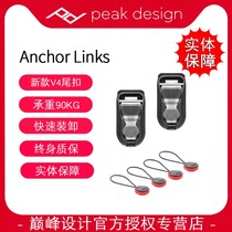 Peak Design PeakDesign Anchor Links Camera strap Quick release buckle Connector tail buckle Suitable for Canon Sony Kang Fuji micro SLR camera strap Quick installation