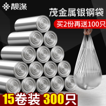 Beautiful polyester garbage bag household thickened portable real office commercial vest garbage bucket plastic bag medium