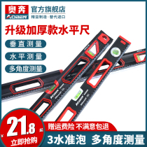 Oben level high precision mini cast aluminum anti-drop German heavy slope meter vertical angle balance ruler