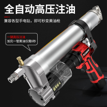 Electric butter gun digger special lithium battery rechargeable v high pressure automatic excavator dual-purpose butter grab
