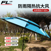 Falai outdoor fishing umbrella 2021 universal rain resistant folding aluminum alloy black rubber sunshade sunscreen umbrella fishing supplies