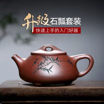 紫砂壶一两杯-紫砂壶一两杯促销价格、紫砂壶一两杯品牌- 淘宝