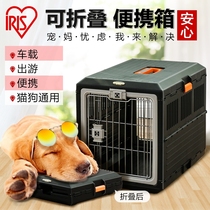 Love Lith Foldable Portable Box Dog Cage Cat Cage Pet Cage Alice Checked Box On-board Outgoing Portable Cage