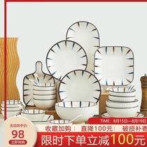 Japanese-style ceramic dish set Household creative simple net red ins vertical pattern eating bowl combination chopsticks tableware