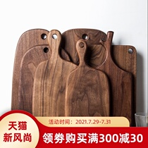 North American black Walnut whole wood cutting board Household chopping board Wooden steak board Fruit cutting board Cake bread tray