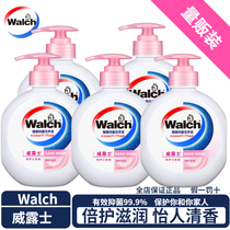 Valus hand Sanitizer Moisturizing antibacterial fragrance Easy-to-pass water 525mlX6 bottle set