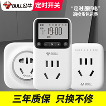 Bull electric car anti-overcharge intelligent countdown automatic power-off battery mobile phone switch socket charging timer
