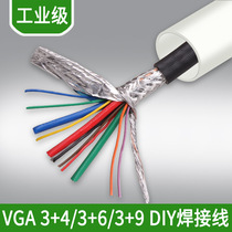 VGA engineering cable 3 9 Connection line HD VGA line 3 9 VGA scattered line embedded Wall video cable