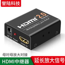 HDMI amplifier with power HDMI extender HDMI mother-to-mother signal amplification straight-to-head pair connector 50 m HD mother pair Butt Repeaters Distortion Flower Screen amplifier 30 m