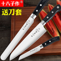 Eighth stainless steel melon knife set Kitchen home cooking watermelon commercial long fruit knife
