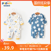 2 pieces of newborn clothes cotton baby jumpsuit spring and autumn baby pajamas autumn thin long sleeve ha clothes climbing clothes