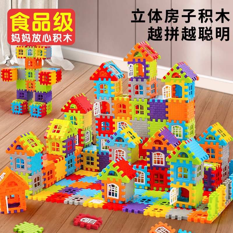 Children building houses, building blocks, assembling toys, puzzle, large particle blocks, wall and window models, puzzle, 3-year-old, 6-year-old girl and boy