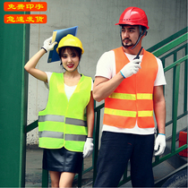  Reflective safety vest Traffic reflective clothing strap vest Sanitation overalls Summer construction site construction vest customization