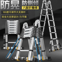 Aluminum alloy ladder six-foot support herringbone ladder corner protection non-slip wear-resistant foot pad folding ladder multifunctional ladder lifting