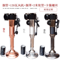 韩式烤肉排烟管烟罩火锅店用烟管罩子多尺寸可选拢烟罩子排风设备
