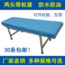 Disposable bedspread two ends with elastic non-woven sheets dustproof waterproof and oil-proof beauty massage bedspread stretcher cover