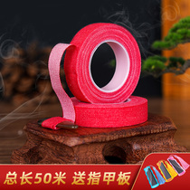 Rubberized fabric professional playing type Pipa nail adhesive tape children special breathable summer not stained by hand