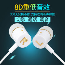 gh k3 original mobile phone headset in-ear wired with wheat heavy bass noise reduction K song earplugs for Huawei glory OPPO Xiaomi VIVO Android mobile phone universal male and female high quality