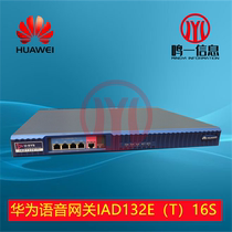 (Original) Huawei Voice Gateway U-SYS IAD132E(T)16s 32s 16 ports 32