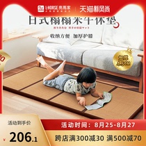  Foldable student dormitory single nap mattress Tatami mat Summer office home floor shop artifact