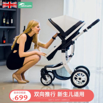 teknum baby stroller can sit in a two-way shock-proof high landscape folding light baby newborn child trolley