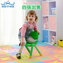 将小将儿童靠背凳塑料幼儿椅子宝宝椅子幼儿园桌椅小孩家用椅四张