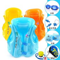 Underwater sound child Baby baby childrens life jacket buoyancy vest vest foam snorkeling professional swimming equipment